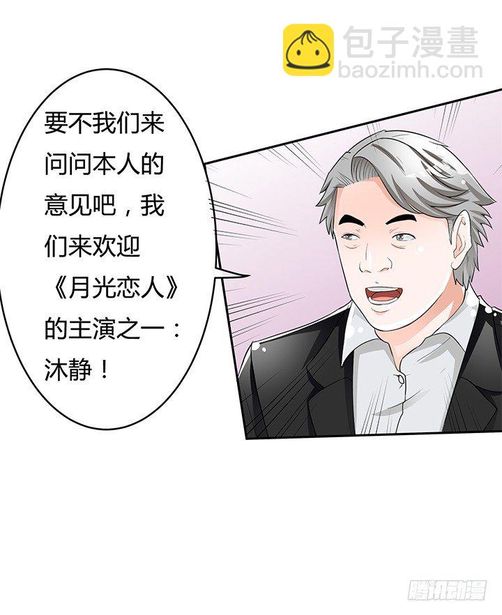 66话 不能透露的惊变（上）28