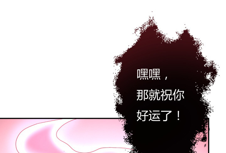 156话 我接受这场游戏44