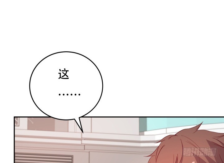 164话 他的超能力98