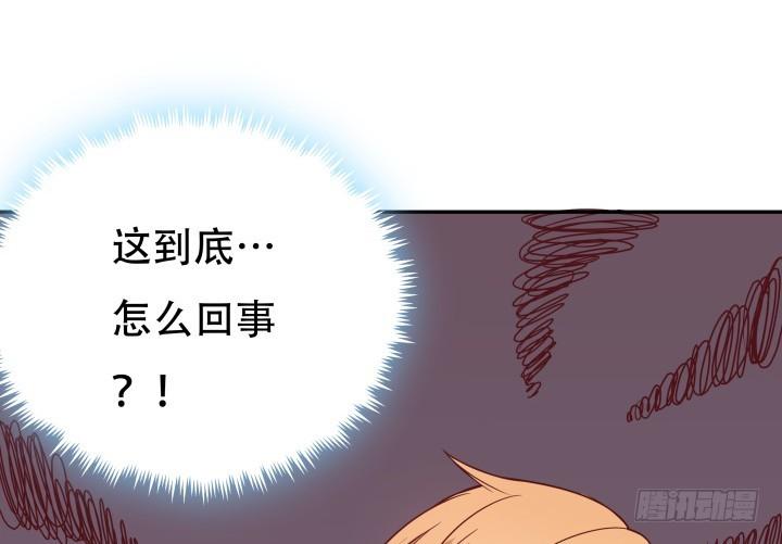 176话 你输了92