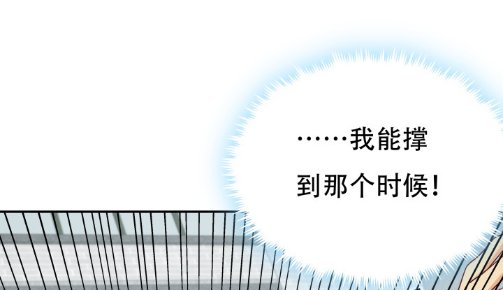 174话 别想救她！62