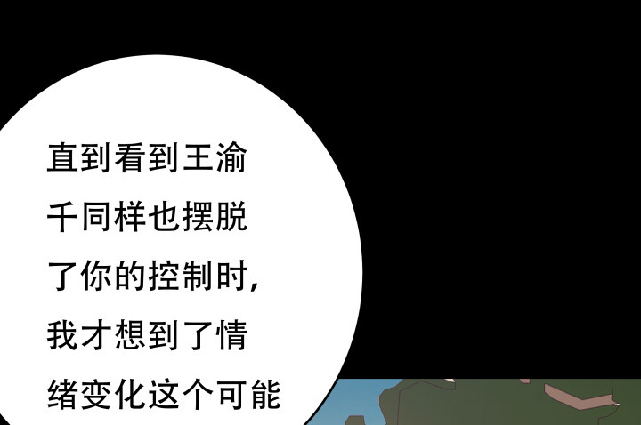 205话 只要能救她100