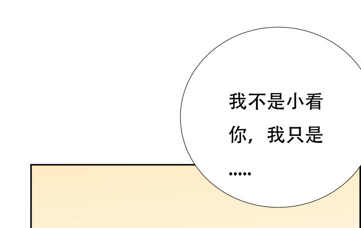 212话我希望你能信任我52