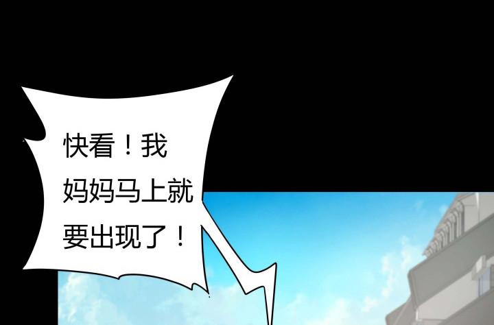 154话 都是为了我24