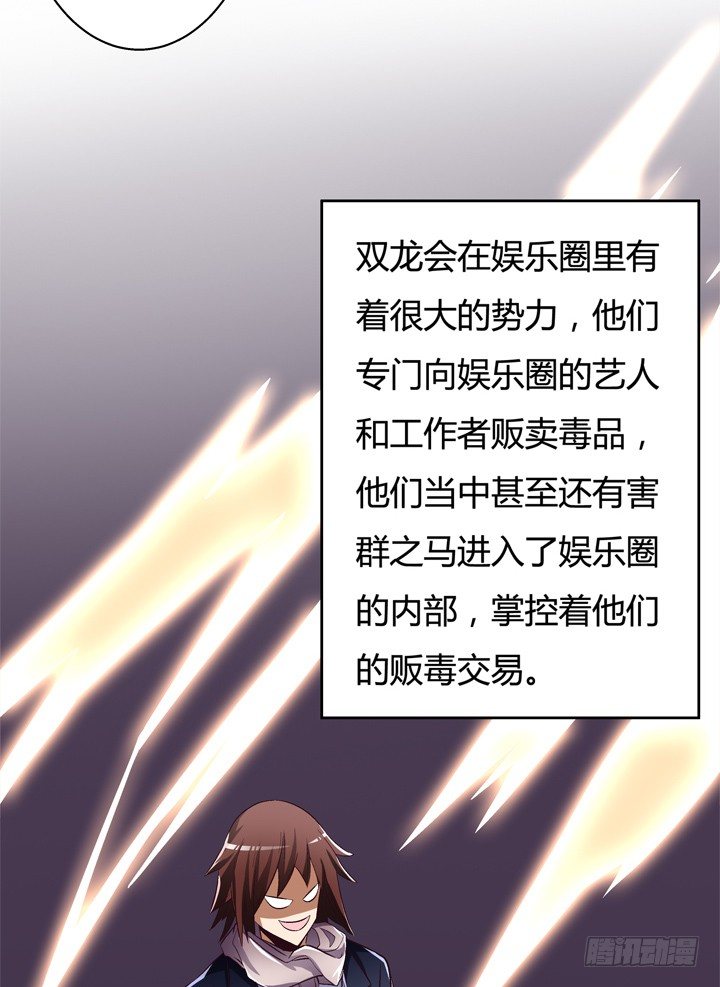 26话 决裂吧！闺蜜19