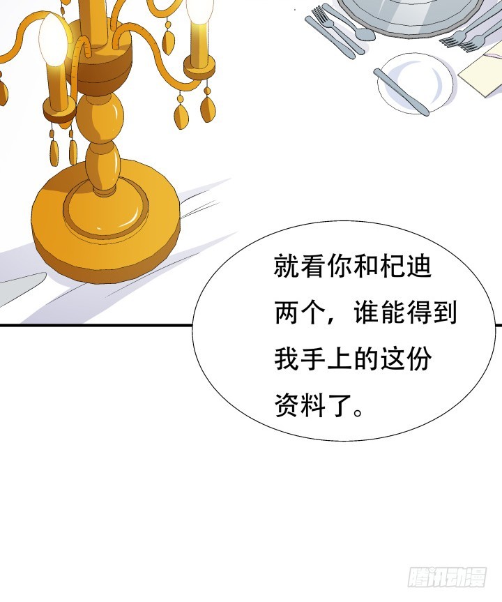 140话 揭发真相22