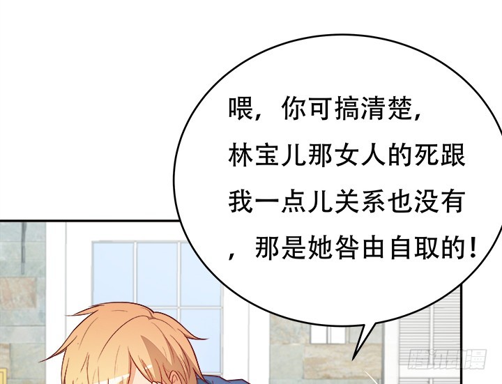 172话 给你个痛快68