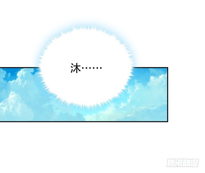 179话 她已经死了！107