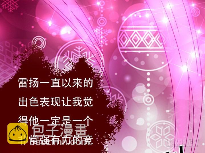 202话 你不怕报应吗77