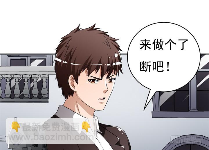 116话 怎么会是你！80
