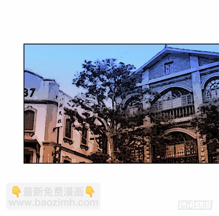 49话 未被捏造的真相38