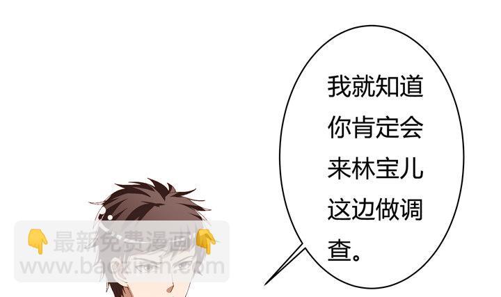 55话 BOBO姐自杀7