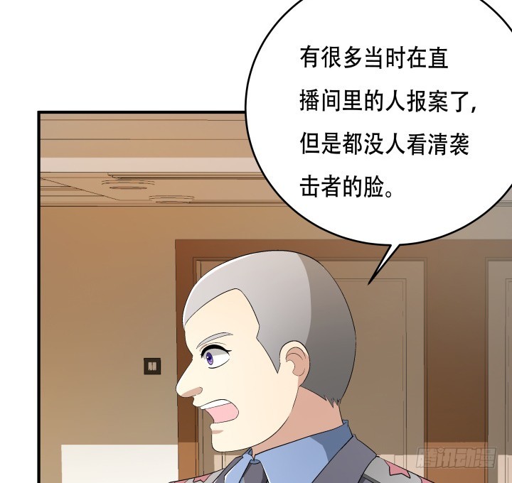 142话 我要除掉你69
