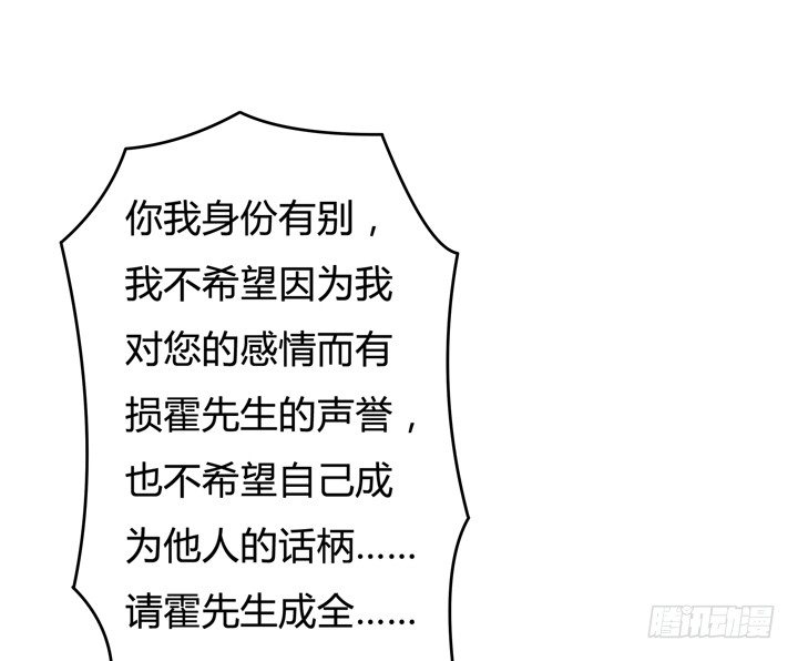 33话 都这样了还没事？35