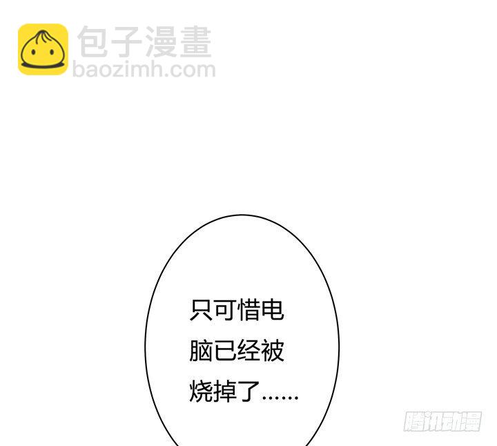 57话 被抹去的罪证28
