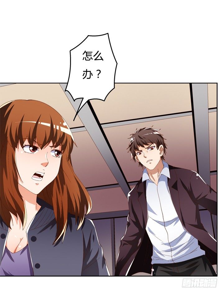 55话 BOBO姐自杀34