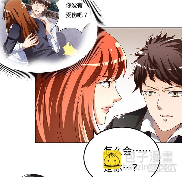 79话 收手吧！沐静17