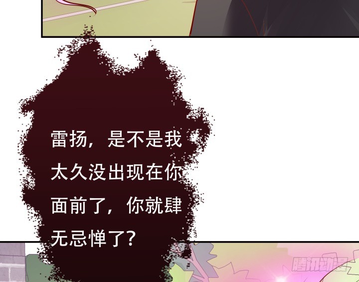 200话 我必须要惩罚你109