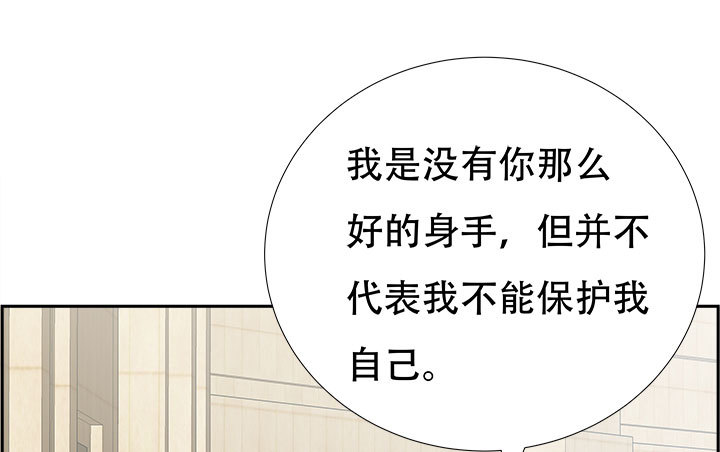 212话 我希望你能信任我42