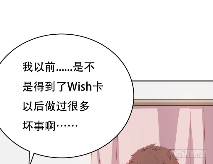 190话 你真的要放弃吗？97