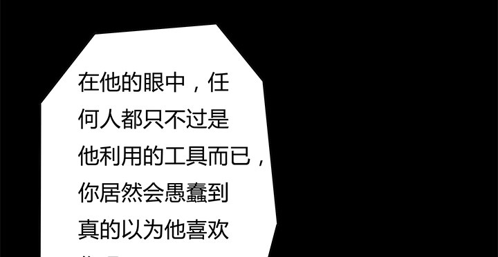 97话 报复的开始10