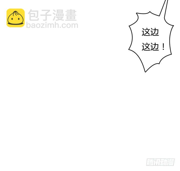 66话 不能透露的惊变（上）7