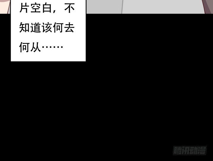 184话 我要找回记忆34