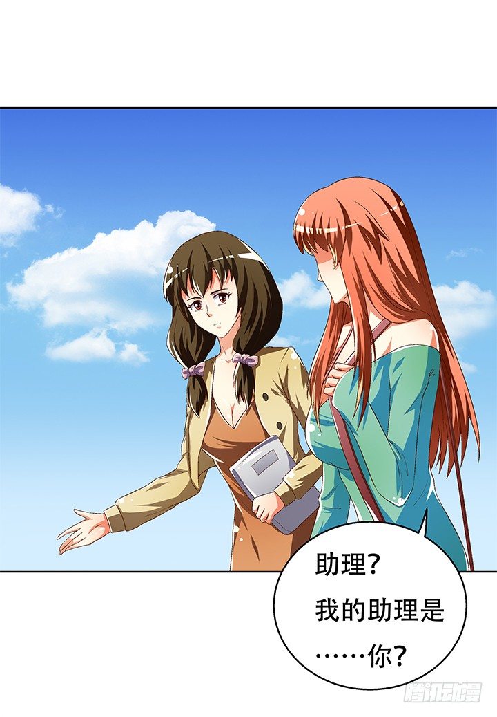 72话 再见陌生的友人36
