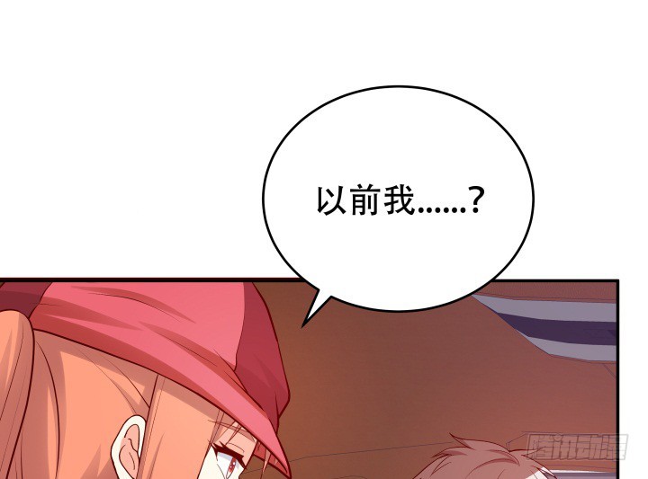197话 情感控制52