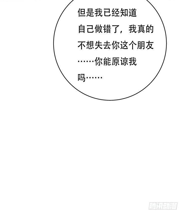 72话 再见陌生的友人64