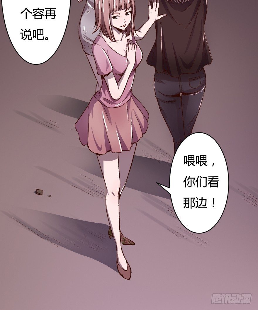 1话 神秘的卡牌31