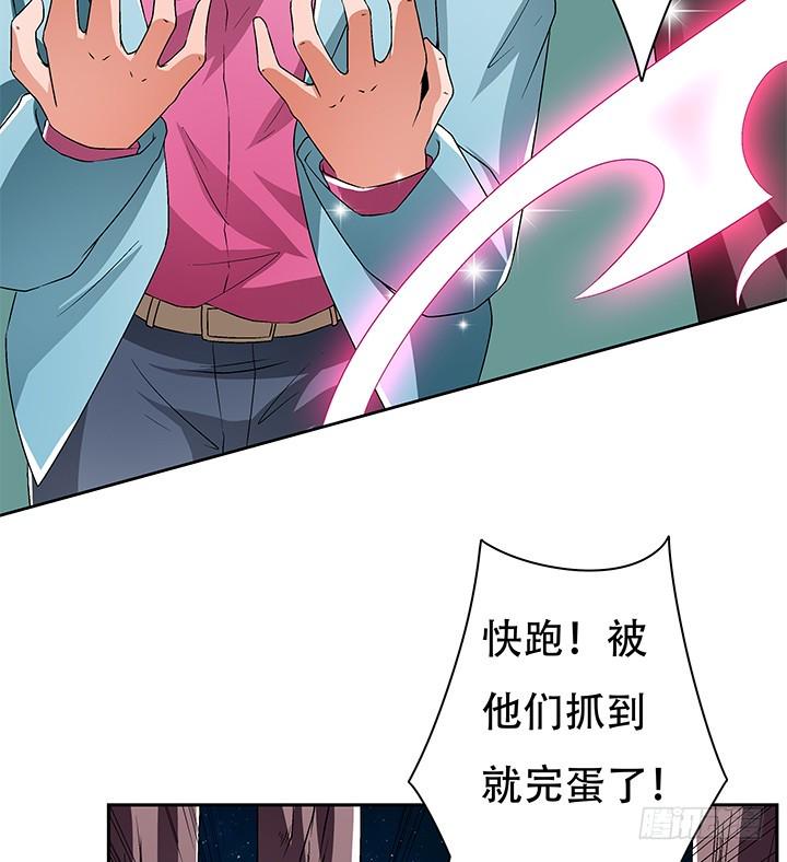 108话 司徒严的计划68