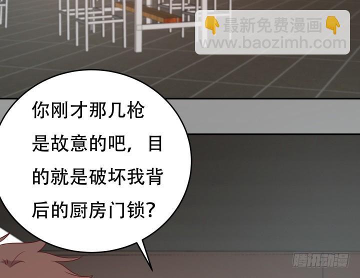 175话 去死吧！92