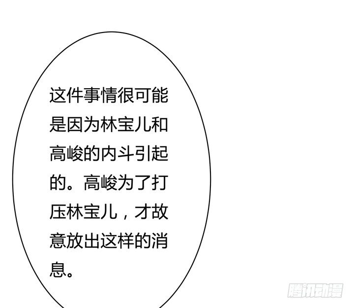51话 王渝千的秘密34
