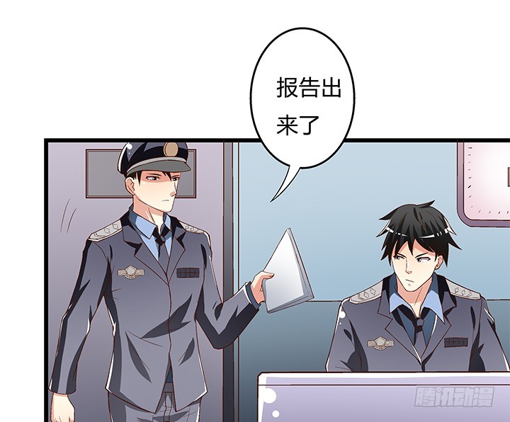 99话 认罪57