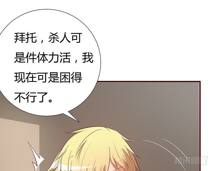 149话 没见过这么拽的48