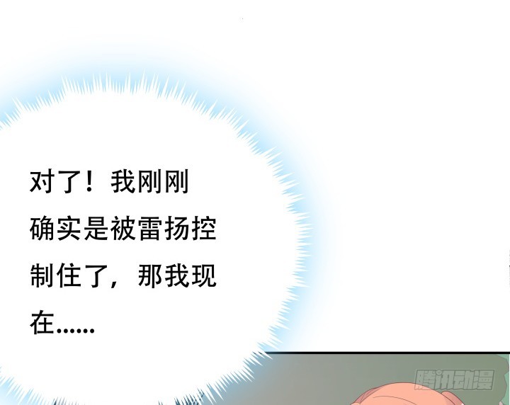 200话 我必须要惩罚你54