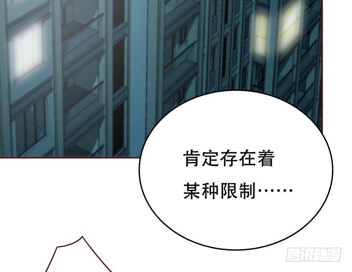 166话 他的弱点是...102