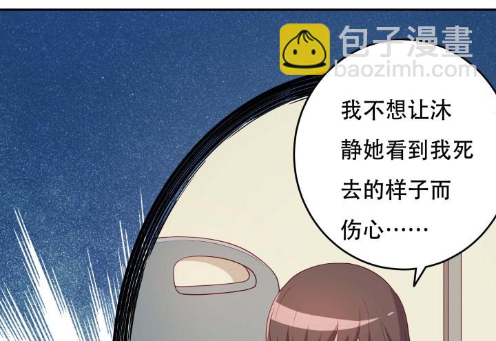 158话 越狱？！43