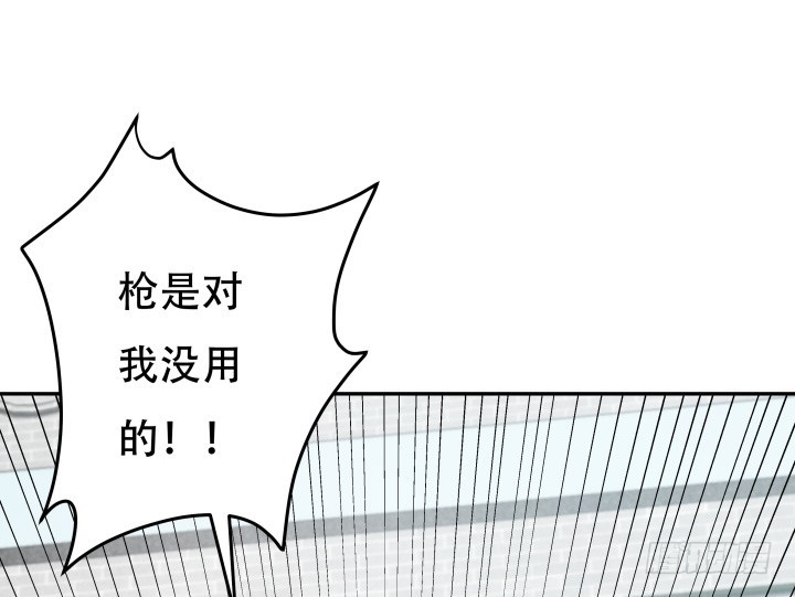 174话 别想救她！29