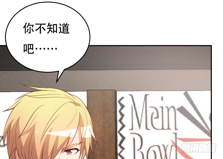 178话 不要伤害他！6