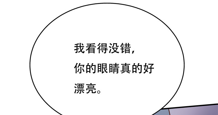 77话 似是而非的幸运24