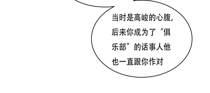 71话 邪恶再生40
