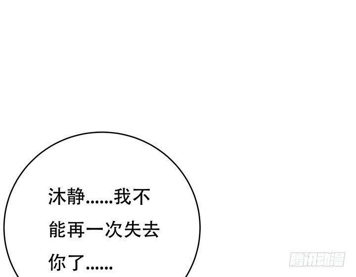 191话 希望你以后不要后悔42