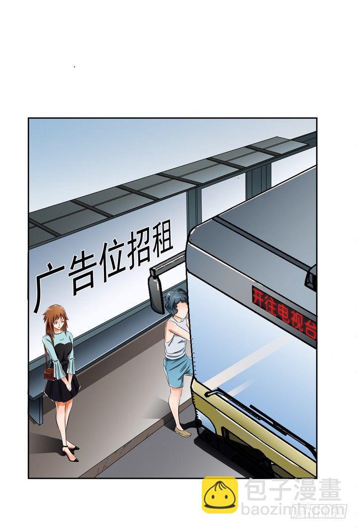 29话 母亲的遗愿31