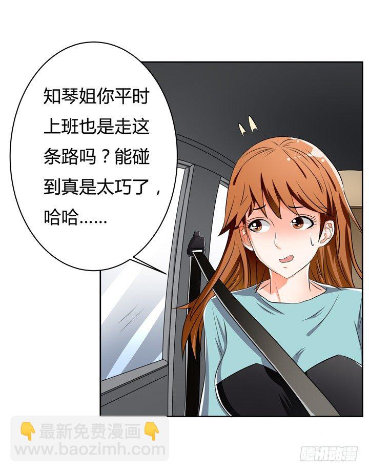 29话 母亲的遗愿43