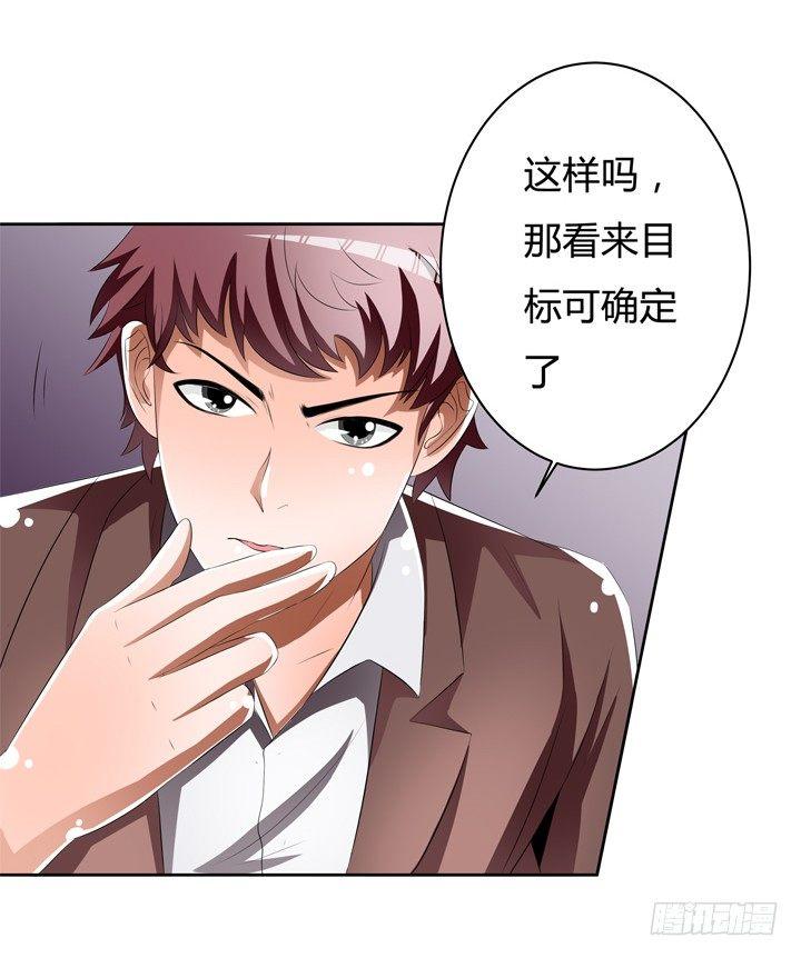 47话 暴雨将至20