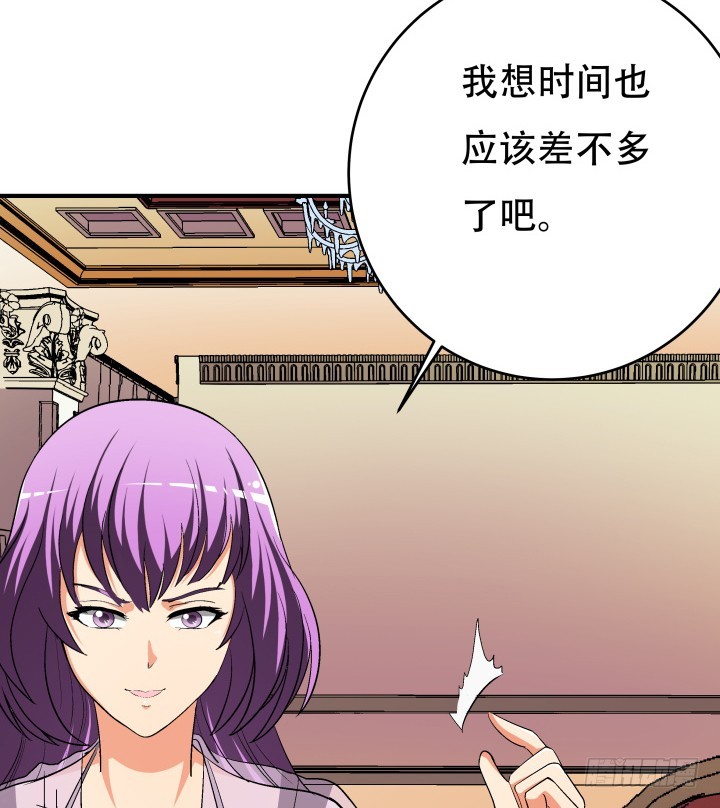 140话 揭发真相65