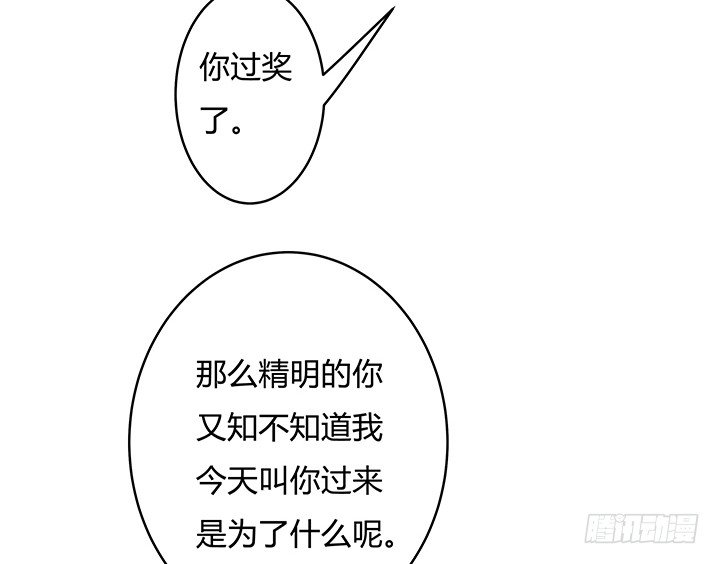 89话 反目24