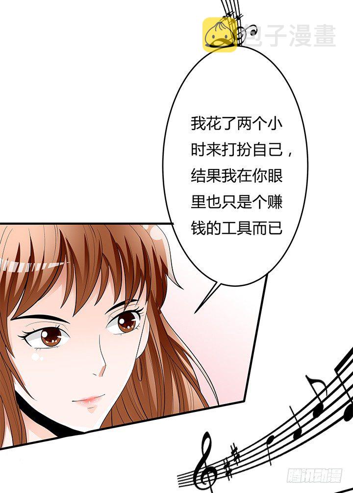 82话 失窃事件6